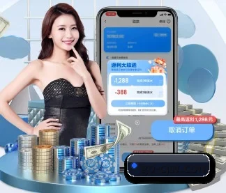 彩金网 APP